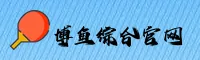 【官方】博鱼综合体育APP下载 - 2026新版