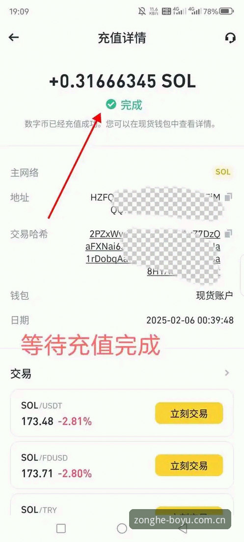 博鱼体育APP2026新版下载 博鱼综合官网2026新版下载完整指南:从安装到使用全流程解析