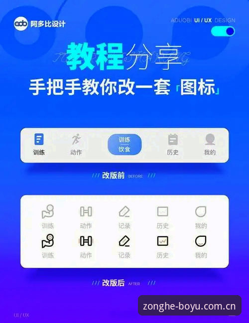 博鱼综合体育APP怎么用：从下载到精通的全流程指南