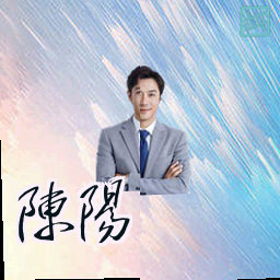 陈阳