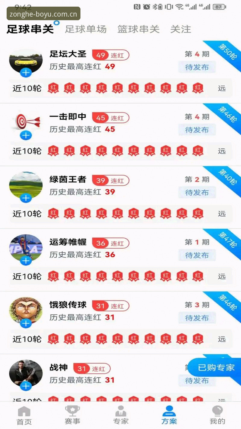 博鱼综合体育APP2026 博鱼综合体育APP2026新版究竟值不值得下载?从技术角度给你答案