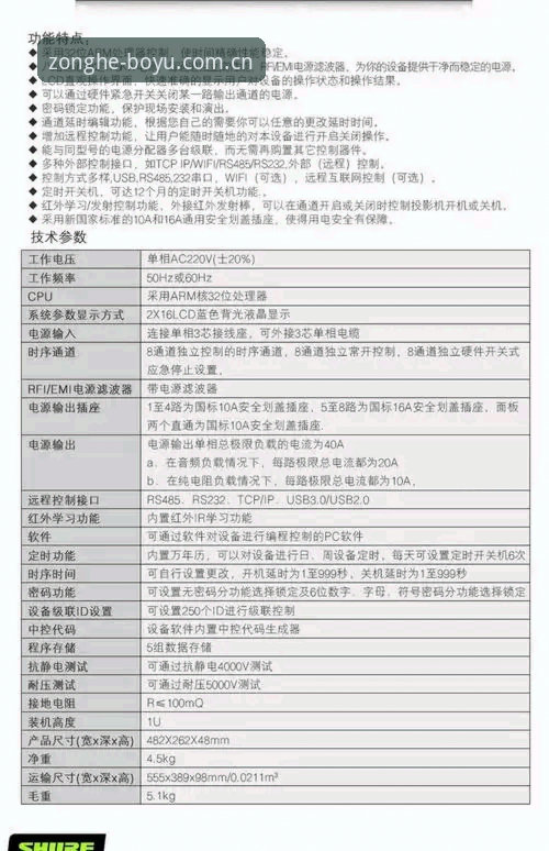 博鱼综合官网APP安装与使用教程：2026新版功能详解