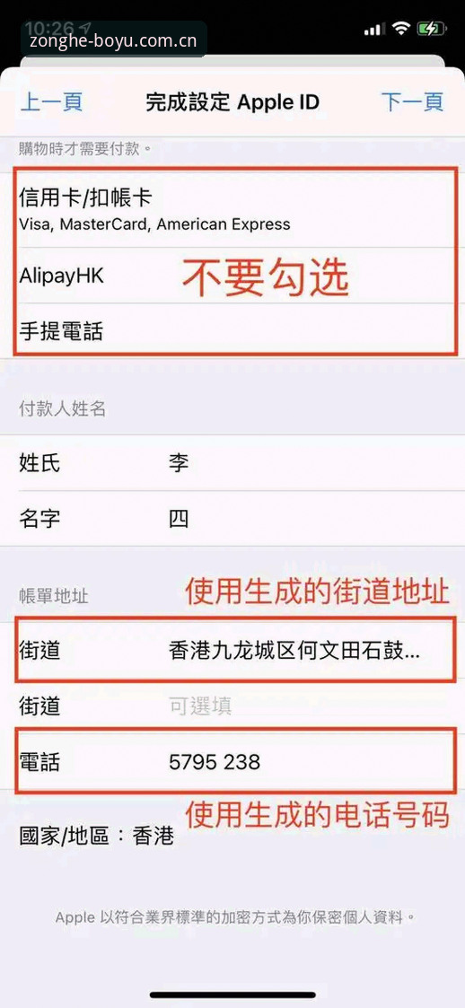 博鱼体育APP最新版下载 博鱼综合官网使用教程:2026新版APP下载与安全操作全攻略